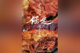 河北的“驴火之城”，含金量到底有多高？图片