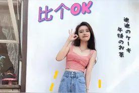 全身照怎么摆姿势，适合全身照的8个姿势，拍出好看大长腿的照片图片
