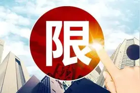 泉州现行购房政策汇总图片