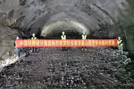 这个“三高”隧道，通了！图片