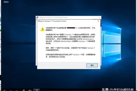 Horizon7.1部署之一：View connect安装图片