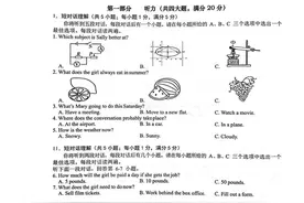 安徽省合肥市瑶海区2021-2022学年九年级上学期期中考试英语试题图片