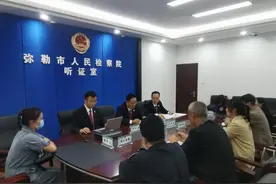 法律无情 检察有情图片