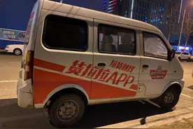 刚融了20亿美元的货拉拉，为何没避免血的教训？图片