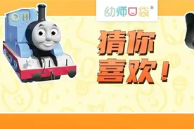 幼儿园推荐：16部优质儿童动画片，“宅家”陪孩子看正合适图片