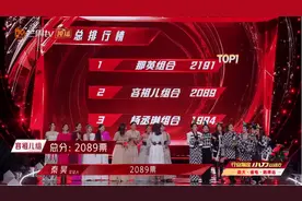 乘风破浪的姐姐2四公下：《如烟》开口跪，江映蓉张馨予等淘汰图片