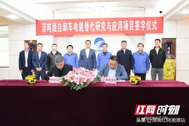 全国首台！湘电集团力推百吨级纯电力矿用车图片