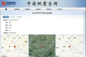 「科普」一文看懂地震报道中的各个指标图片