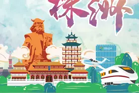 拍抖音参与话题#乘风破浪的株洲，意外的惊喜在等着你图片