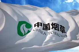 2020年中国烟草招聘，部分下属公司有扩招，考上就是“金饭碗”图片