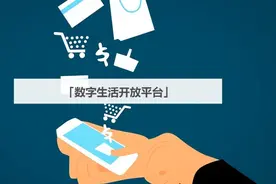 支付宝往事：将赋能进行到底图片