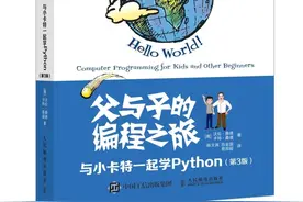 Python书单！附Python学习路线图！千万不要错过图片