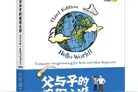 Python书单！附Python学习路线图！千万不要错过图片