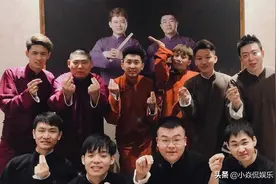 德云七队难在有，九熙入六队合照，七队开箱彩蛋惹人泪目图片