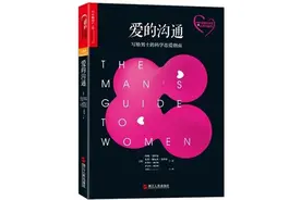 爱情有三个阶段，没走完全程就结婚，只会悲剧收场图片