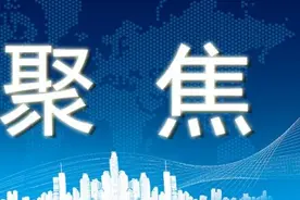 长春汽开区“爆改”老旧小区！图片