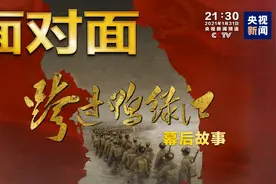 面对面丨如何塑造最可爱的人？解锁电视剧《跨过鸭绿江》的幕后故事图片