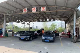 注意！优化私家车检验周期 武汉车辆检测市场将迎来严峻挑战图片