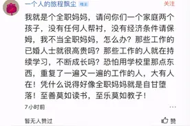 任何时候，家庭妇女都处于食物链的最底层图片