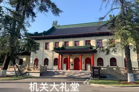 南京市市委市政府大院半日游图片