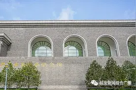国务院公布第三批国家级抗战纪念设施、遗址名录   延安中共中央西北局旧址和凤凰山麓革命旧址入选图片