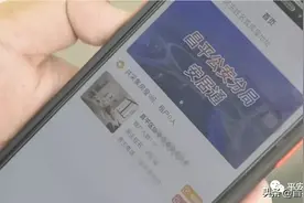 “安居通”来啦！昌平公安分局推出“出租房屋自主申报”便民措施图片