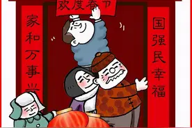 春节过年，各地的有哪些不同的习俗？图片