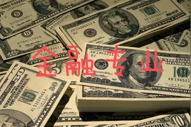 阶级固化？穷人不配再学金融？复旦经院不招学硕，专硕学费十几万图片