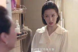 《安家》奇葩排行榜：2年0业绩的朱闪闪，根本排不进前3图片