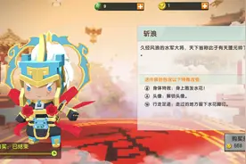 盘点《迷你世界》的情侣皮肤，最后一对居然是三角恋？图片