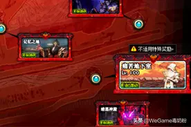 DNF：100级好起来了，副职业材料起飞！“溶解剂”已翻10倍图片