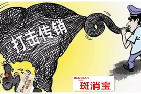 “斑美拉”与柳岩曾代言的“斑消宝”为何同路不同命？图片