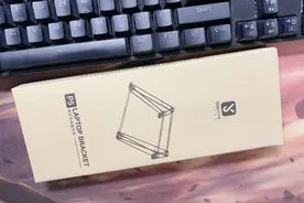 这应该是最便宜的笔记本支架了吧？小天两用笔记本支架上手体验图片