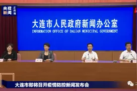 新增9+27！大连进入战时状态，紧急筛查去过这两地的人图片