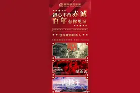 【庆祝建党100周年】鹿泉百场优秀电影展 火热进行中！图片