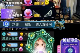 老利警告自家八卦主播：谁在BB小白龙和大嘎子的事收拾谁！图片