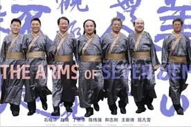 由《无臂七子》开启一扇关注残疾人的门图片