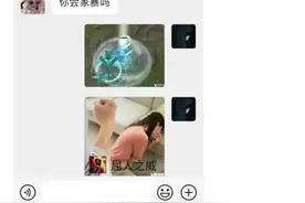 喜欢上离异带俩娃的怎么办？老司机回答给我笑yue了图片