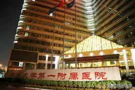 罕见！郑大一附院成功实施机器人辅助宫颈癌保留生育功能并荧光示踪前哨淋巴结切除手术图片
