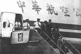 86年台湾波音747降落广州，台方欲要回，蒋经国要求：必须高姿态图片