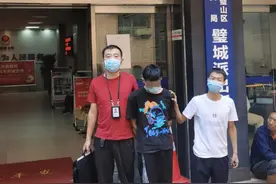 涉诈2万余元！“雾都罗大爷”栽了！图片