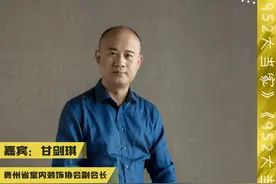 家庭装修遭遇陷阱，贵阳人应该如何维权？图片