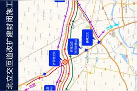 京台高速部分路段封闭施工期间高速绕行提示图片