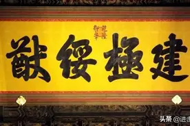 传统建筑中最有名的几块匾，都富有文化内涵，别说你都懂图片