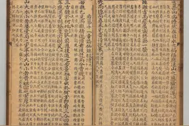 古籍地理全书古今名穴图解注释图片