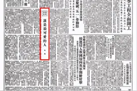 悦读 | 再读《谁是最可爱的人》，重温跨越70年的感动图片