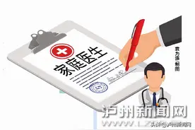 泸州：规划布局30个县域医疗卫生次中心 打通乡村医疗“任督二脉”图片