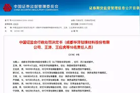 股民赢了！法院改判：瑞华和国信证券承担100%连带赔偿责任图片