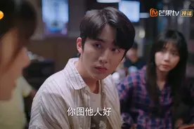子秋“偶遇”父母约会，他的四个字，让贺梅眼神瞬间转变图片