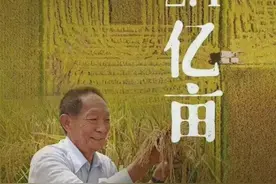 致敬袁老 送别袁老图片